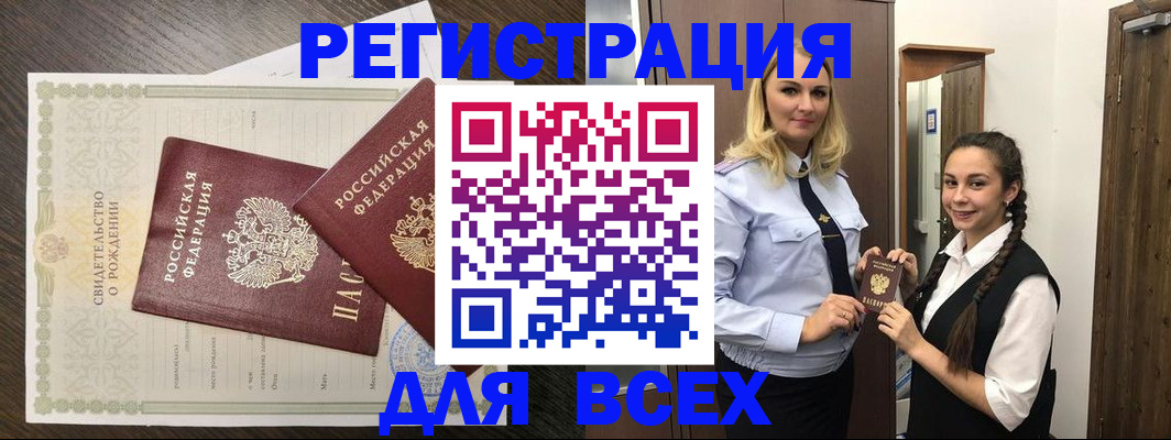 найти адрес прописки в Алдане